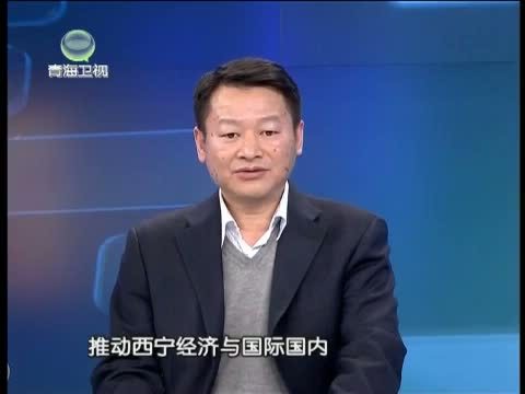 江源扫描 《江源扫描》 20150509 一带一路：我们迎来新机遇