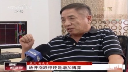 科创板上市交易首日投资者积极参与