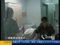 共同关注 留医观察的日子
