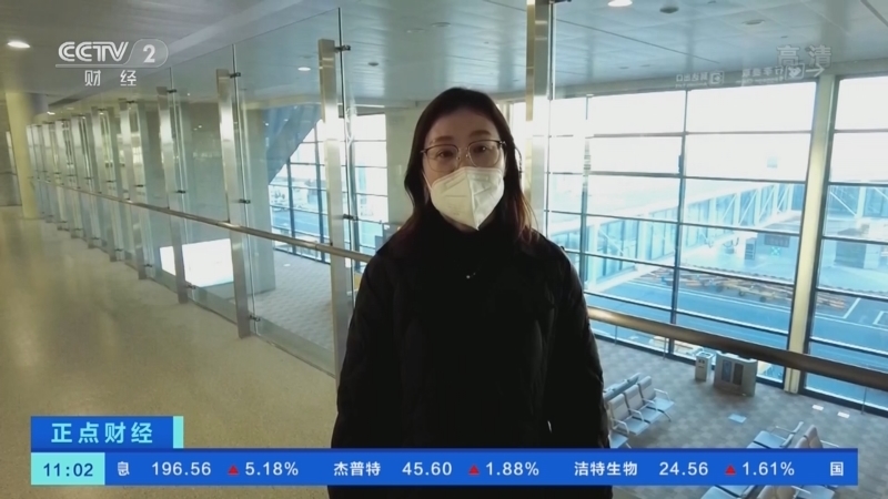 正点财经 《正点财经》 20221229 11:00