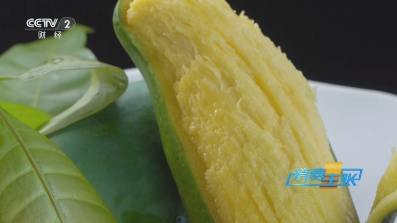 消费主张 《消费主张》 20250701 盛夏芒果丰收：甜蜜滋味难以抗拒