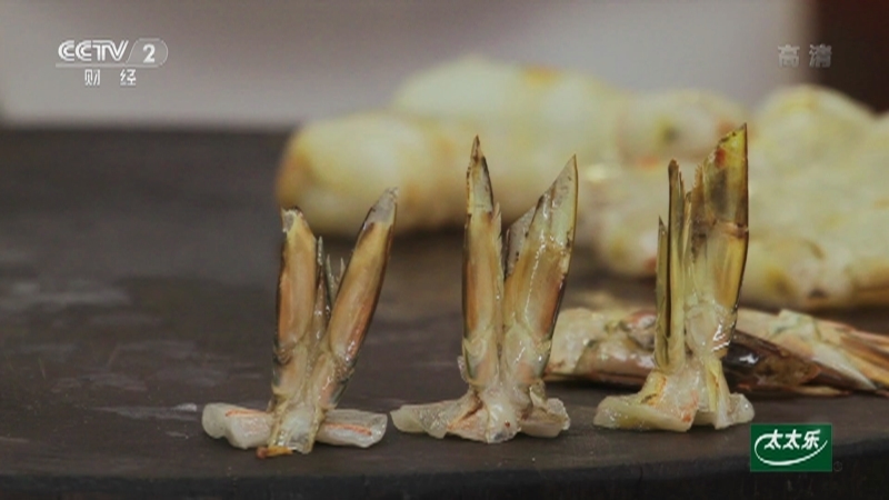 《回家吃饭》 20210225 大师的金牌菜（六）形神兼备的功夫菜