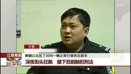 每日新闻报 出租房变身垃圾场 高学历更得有高素质