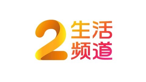 城市直通车 发小结盟偷变压器