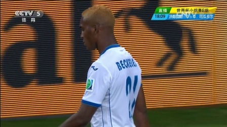 2014世界杯 【上半场回放】科斯特利单刀推射球门左下角打破僵局  上半场结束双方打成1比1平