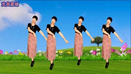 最新原创广场舞，动感好看新手一看就会喜欢