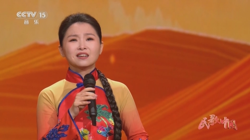 民歌&middot;中国 《民歌中国》 20250416 唱得幸福落满坡