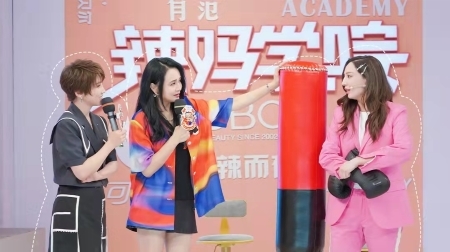 辣妈学院 乐活飒姐郑希怡