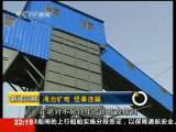 新闻周刊 新闻周刊 2010-12-11