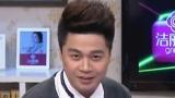 婚姻保卫战 婚后该不该和父母住