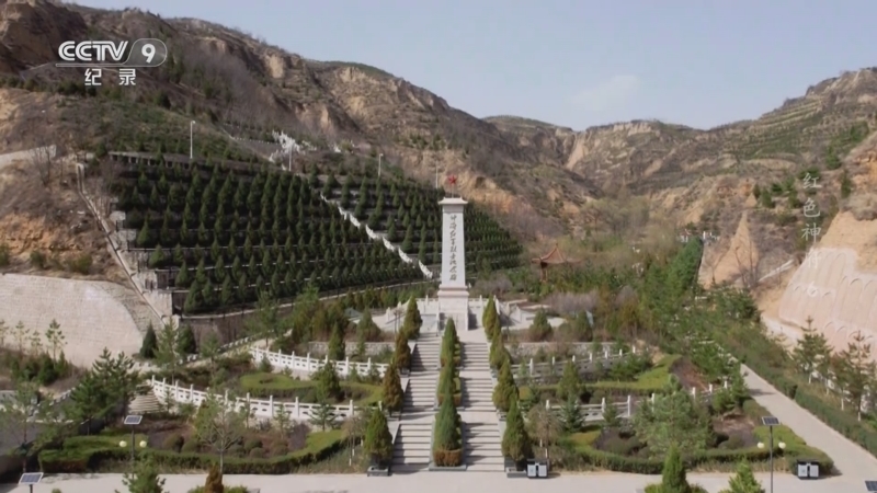 《红色神府》 第6集 丰碑永存