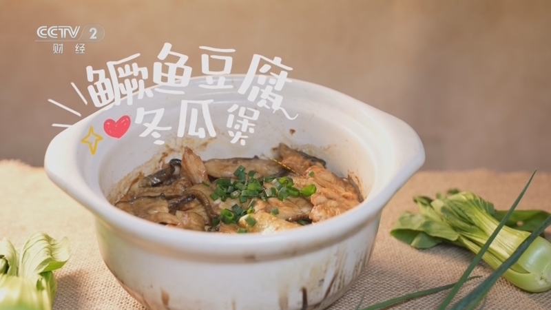 《职场健康课》 20260607 夏季血脂的“危”与“机”