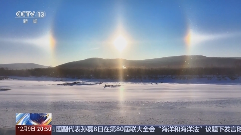 东方时空 《东方时空》 20251209