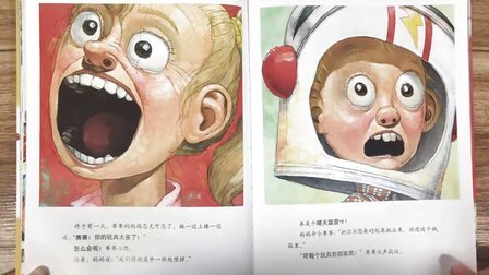 三分钟爸爸 2016 家长看完都深有同感 玩具太多了 童书 921