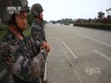 军事纪实 《军事纪实》 20160616 长弓射雕记
