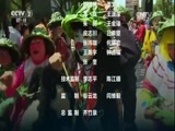 环球经济连线 《环球财经连线》 20161020