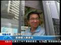 新闻30分 [视频]乌鲁木齐街面秩序正在恢复常态