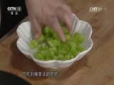 天天饮食 《天天饮食》 20151019 小炒脆藕丁
