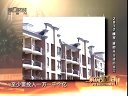 解码财商 2012楼市 谁的末日谁的春天? 120216