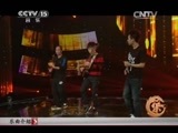 风华国乐 《风华国乐》 20150709