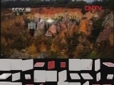 地理中国 《地理中国》 20120202 奇幻山谷