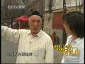 面对面 哈米提・艾合买提 我们都是一家人 2009-07-18