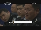 天网 [天网]警营中的女队长——川中刑警·陈国淑(20130304)