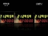 新闻1+1 《新闻1+1》 20160503 父母“谈情” 青年男女如何“说爱”？