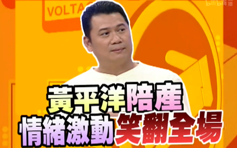 小S追问男星未婚先孕