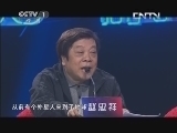 状元360 《状元360》 20130523