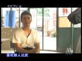 中国电影报道 中国电影报道 2010年 第84期