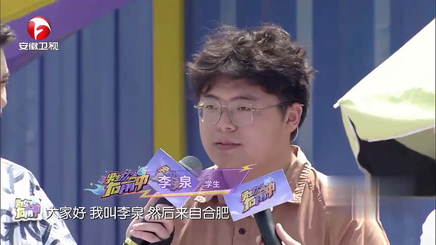 男生女生向前冲 第十四季 遇见小幸运之幸运大转盘