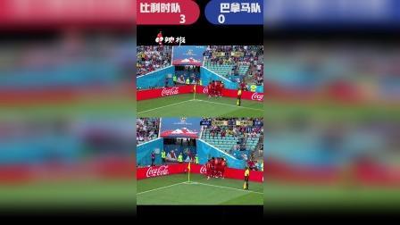 辣报世界杯 俄罗斯世界杯第27球 比利时 梅尔滕斯