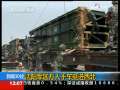 新闻30分 [视频]沈阳军区万人千车挺近西北