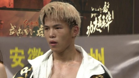 武林风 2022 男子63公斤超级战 三顺VS高海文