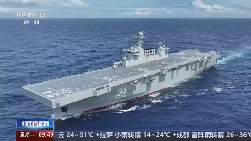新闻直播间 《新闻直播间》 20260811 09:00
