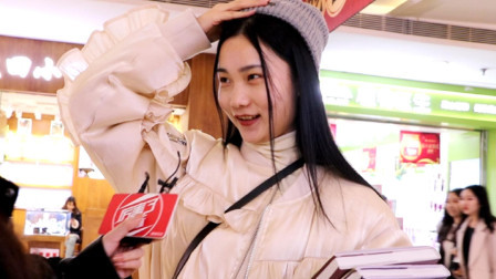 厉害了学妹 春节回家最怕什么？看美女怎么说