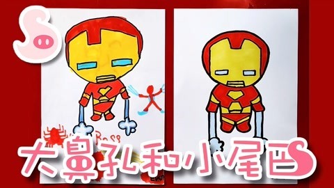 大鼻孔和小尾巴 如何画蜘蛛侠的老板钢铁侠