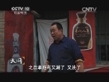 天网 《天网》 20131213 冲动的代价