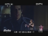 佳片有约 《佳片有约》 20120901