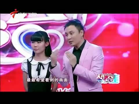 天作之合 《天作之合》 20150502
