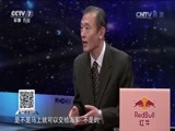 防务新观察 《防务新观察》 20161211 专家评说：中国未来航母编队