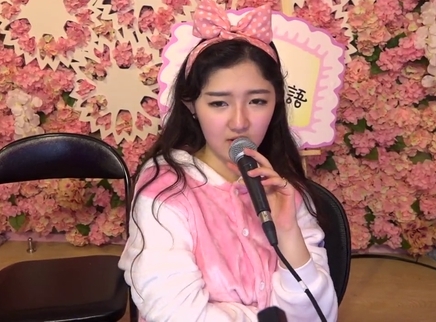 818超女聊天室 方圆红脸表白粉丝撒娇不停