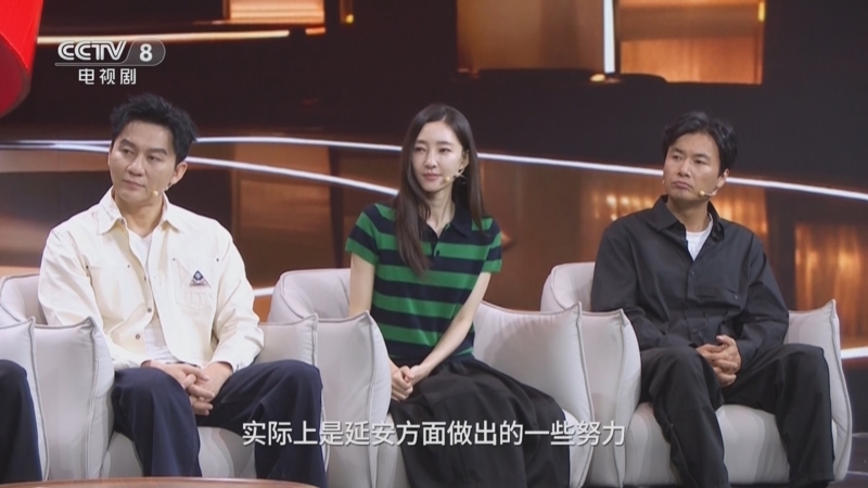 《剧说很好看》 20251005 《阵地》