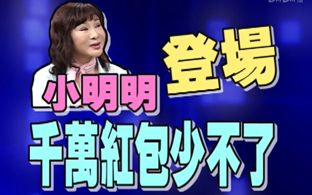 偶像小生施易男爱臭美