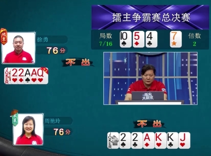 指尖大赢家20180421期