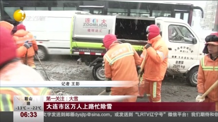 第一时间 撞倒小学生想“开溜” 两位热心司机逼停“肇事车”