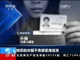 新闻1+1 《新闻1+1》 20170419 “校园贷”，还要引发多少悲剧？