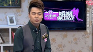 婚姻保卫战 直面性骚扰