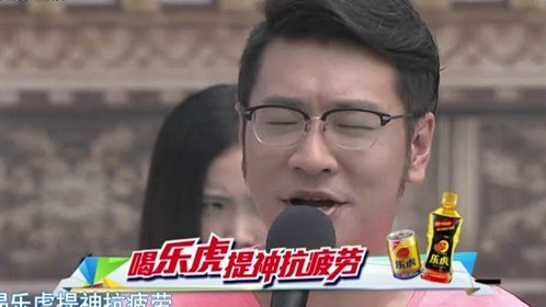 勇者大冲关 第一季 “女汉子”神奇闯关成功